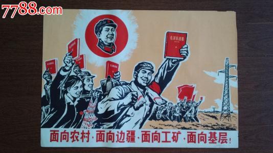北京市高中毕业证样本